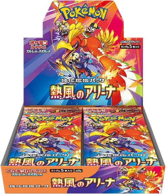 Pokemon TCG: Heat Wave Arena Japanese Booster Box - SV9a