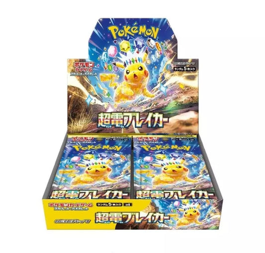Pokemon TCG: Super Electric Breaker Japanese Booster Box - SV8